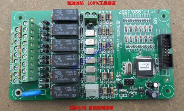 海湾 消防 GST-LD-KZ014  多线制 控制 主板 直接控制盘 正品