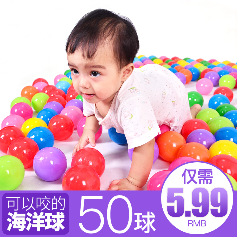 儿童玩具球无毒加厚海洋球 宝宝室内波波球球池游戏屋彩色球围栏
