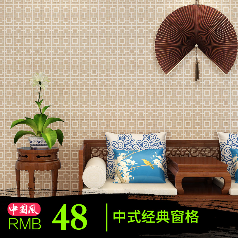 中式壁纸卧室无纺布简约客厅玄关书房沙发背景墙新中式墙纸古典