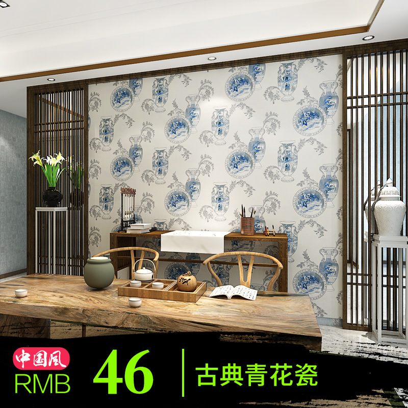 新中式壁纸客厅无纺布古典书房茶楼饭店沙发电视背景墙墙纸青花瓷