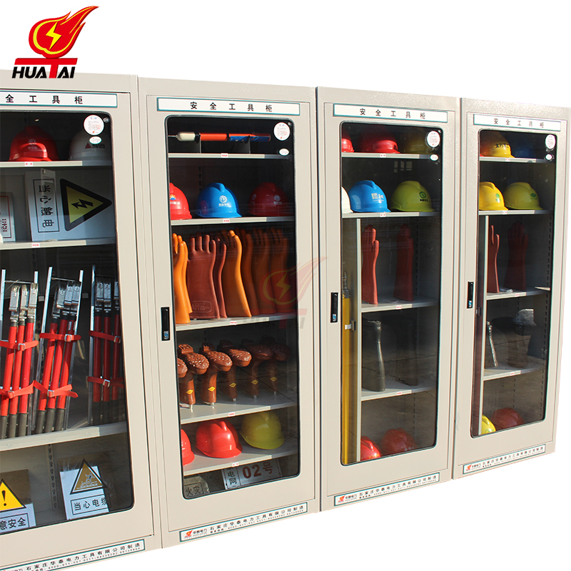 华泰安全工具柜配电室工具器 专用冷钢制柜电工普通工具柜子订制