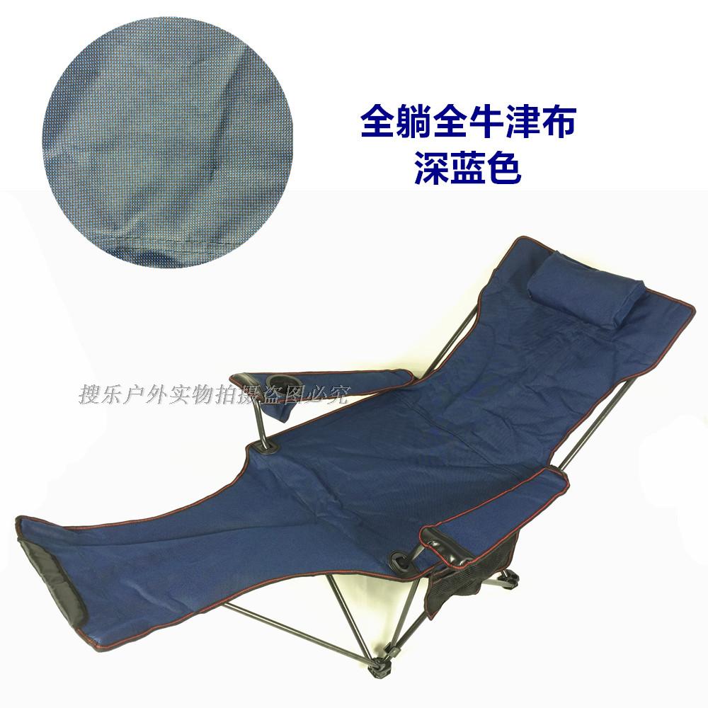 包邮搜乐午休躺椅可坐可躺折叠沙滩椅休闲椅子办公室午睡椅单人床
