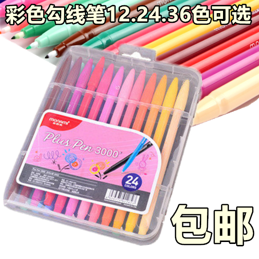 包邮韩国monami慕那美3000 36色纤维笔水性彩色中性笔勾线水彩笔