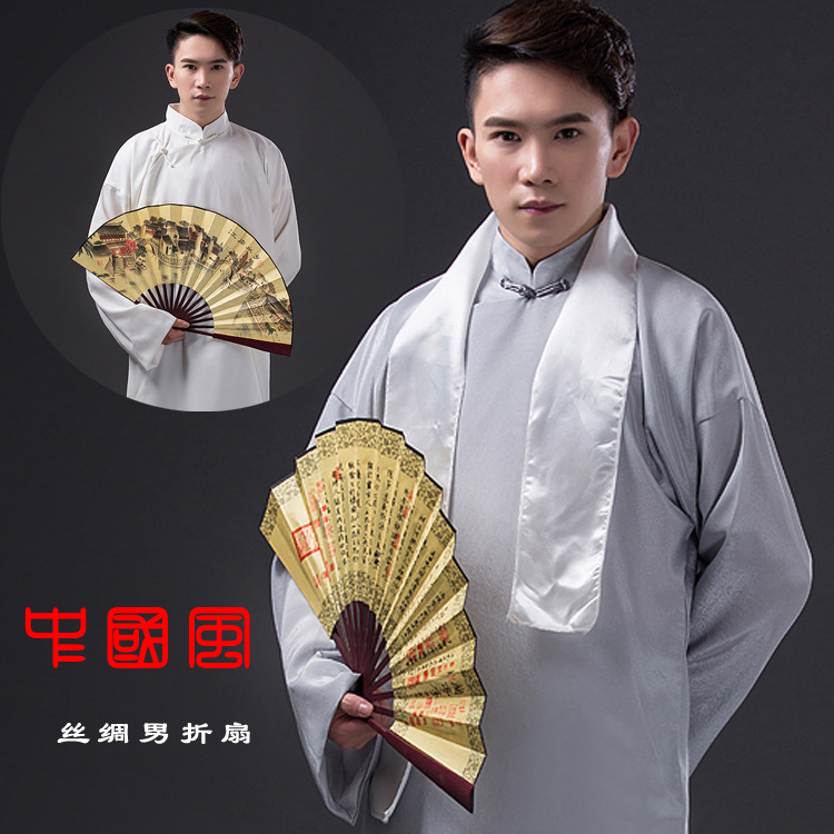 中国风男士绢布竹扇子古风唐装民国长衫搭配摄影道具折扇夏季普扇