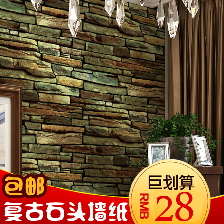 仿古中式复古3d立体文化石墙纸 电视背景石头纹壁纸客厅饭店茶楼