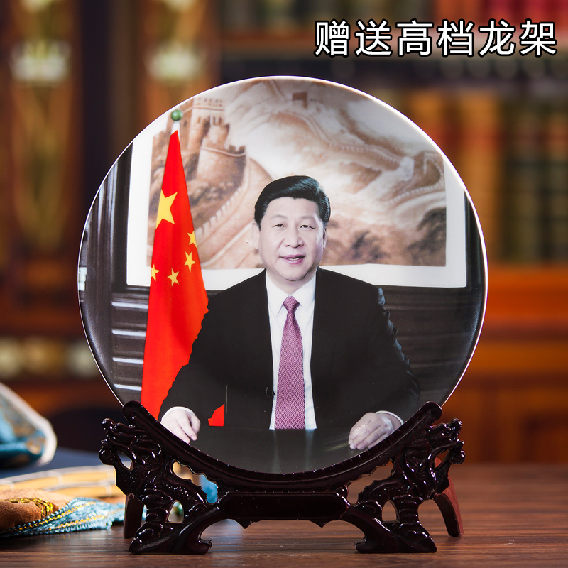 领导人挂盘摆件毛主席画像工艺品景德镇陶瓷器 陶瓷挂盘 装饰盘