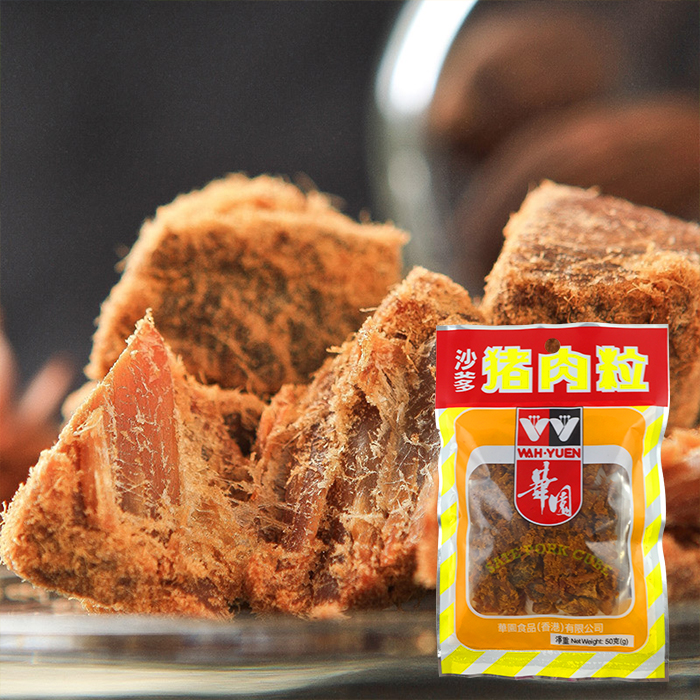 香港进口华园猪肉粒沙爹味/香辣味/咖喱味猪肉脯 50g*3包休闲零食