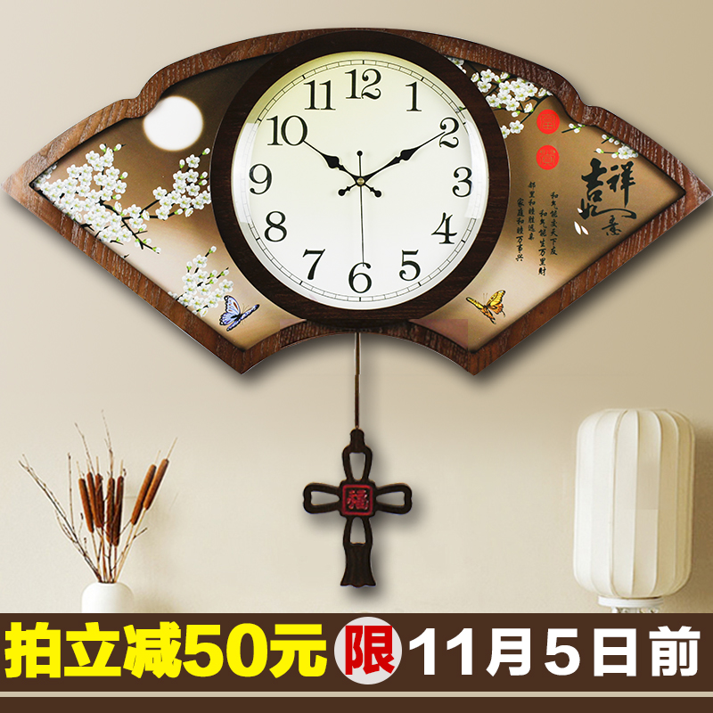 新中式挂钟客厅中国风扇形静音石英钟表复古创意大挂表时钟电子钟