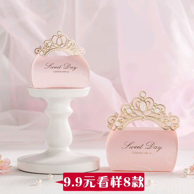 唯思美创意 结婚婚礼粉红色高档喜糖果盒子欧式韩式礼包盒可装烟