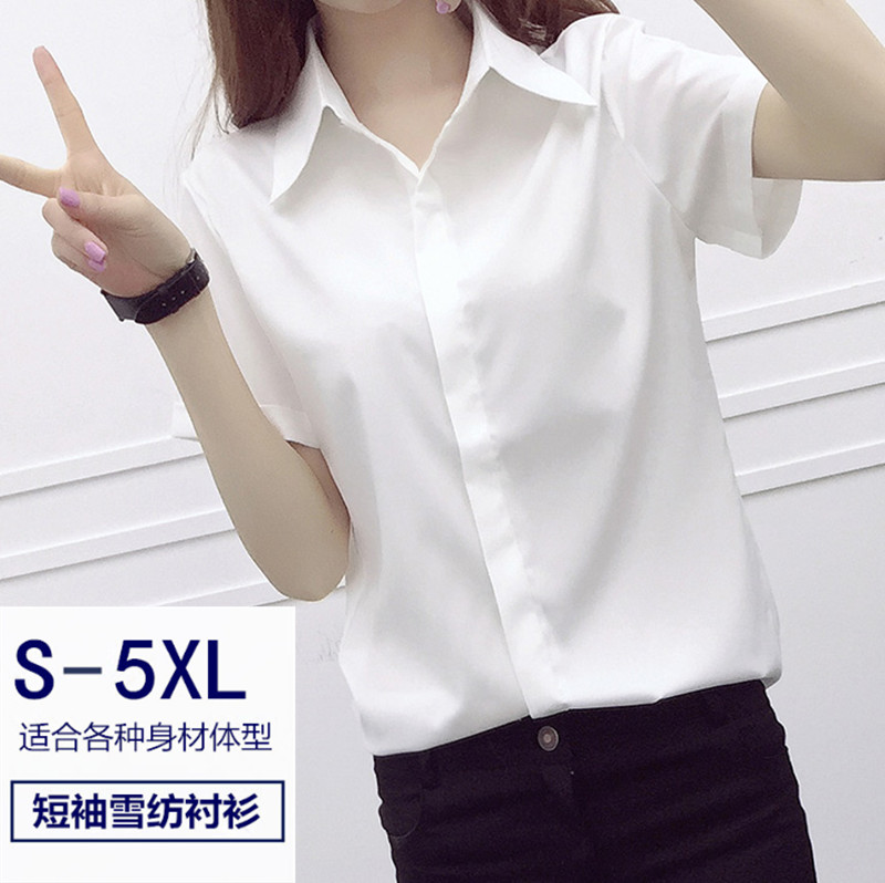 短袖白色衬衫女夏季韩版大码雪纺正装宽松职业装衬衣学生休闲百搭