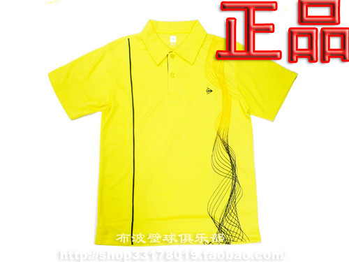 正品登禄普DUNLOP球衣/T恤/短袖/羽毛球网球服/运动 男POLO衫 黄