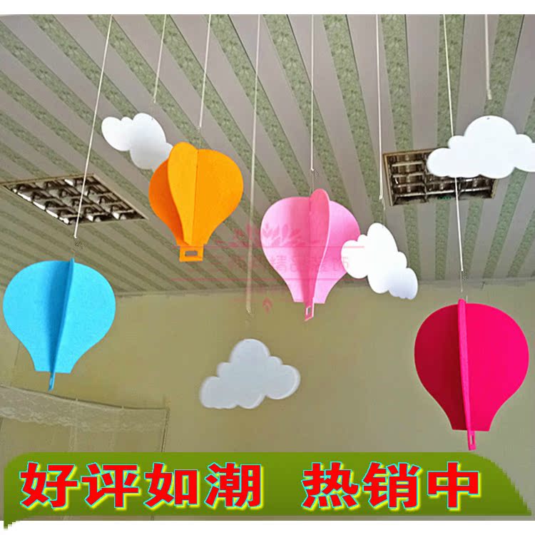 促销幼儿园吊饰教室走廊布置家居装饰品创意无纺布卡通热气球挂饰