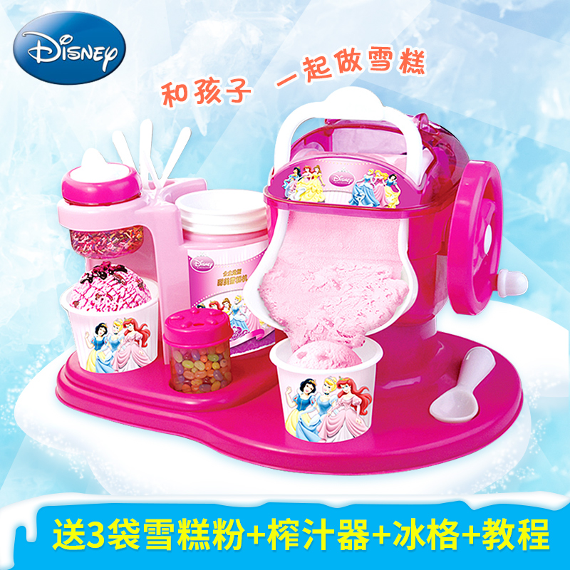 迪士尼雪糕机 儿童冰淇淋机冰雪奇缘玩具家用手工冰沙机冰激凌机