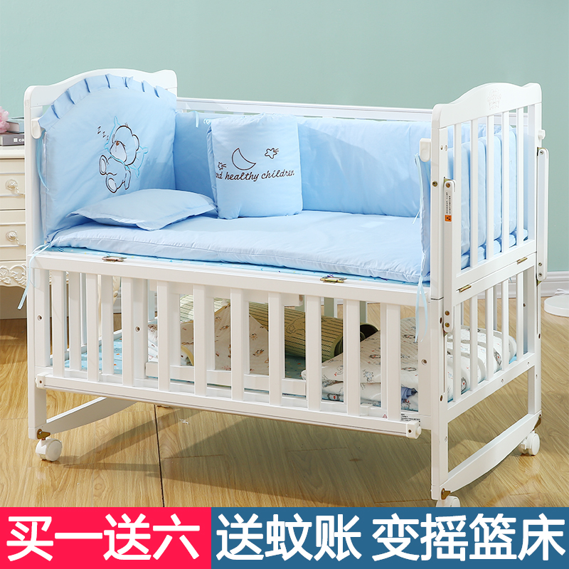 白色婴儿床实木童床摇篮带滚轮新生儿多功能摇摇床宝宝床送蚊帐