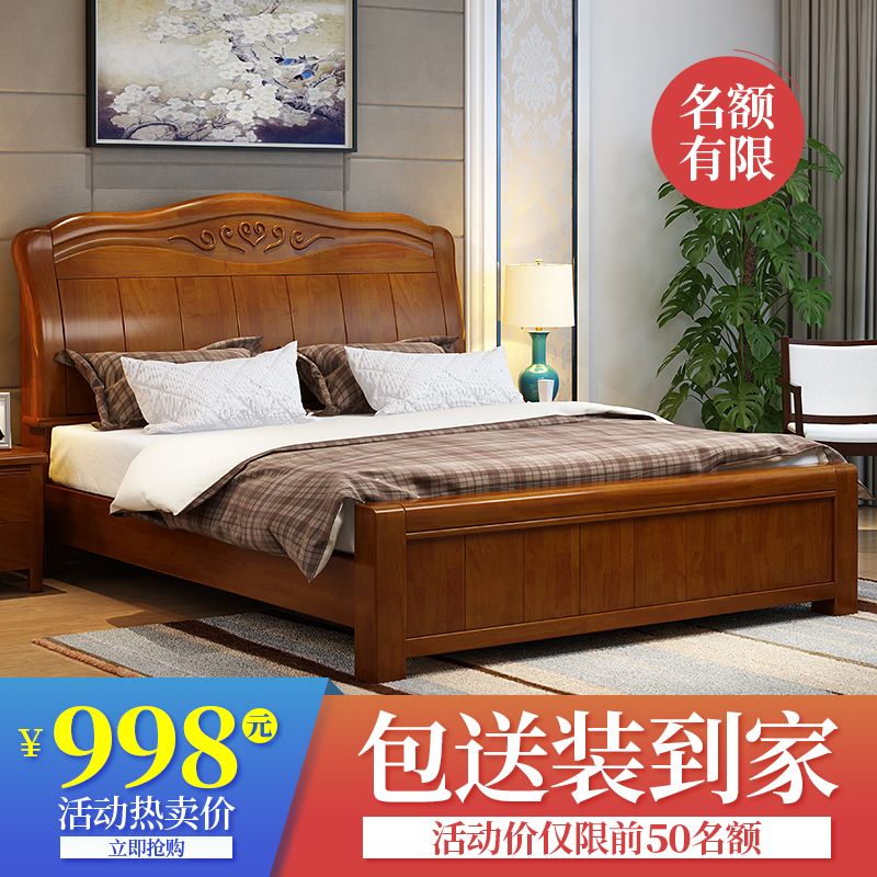 实木床 双人床 储物高箱床橡木简约现代中式1.5 1.8米床 床主卧