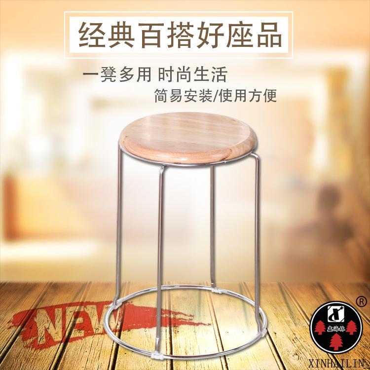 简约现代宜家用简易不锈钢凳子加厚钢筋圆凳特价实木凳面餐桌凳