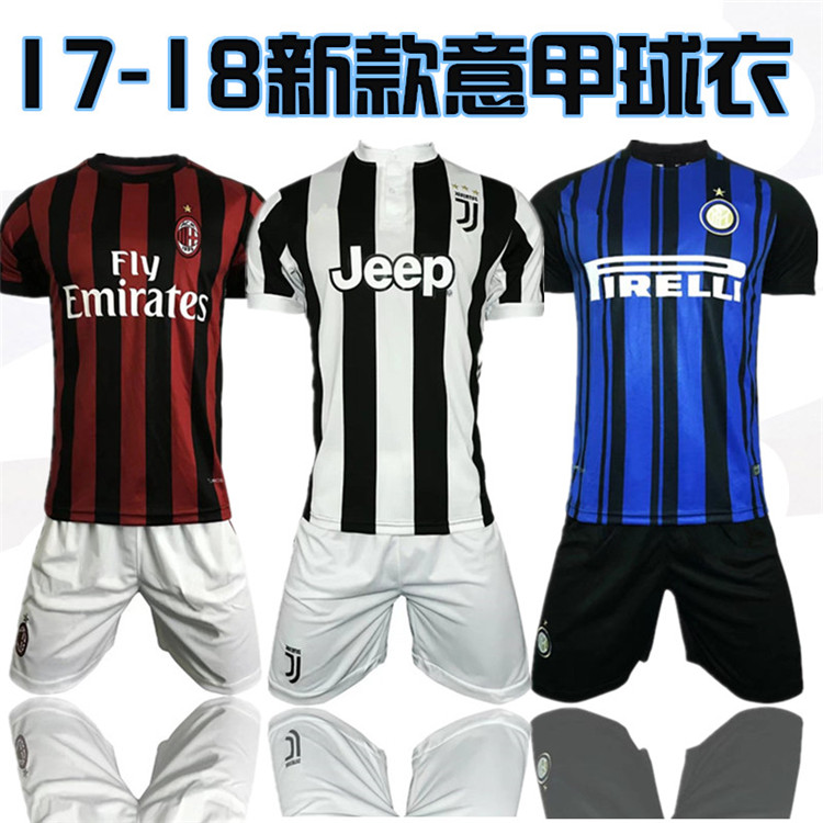 国际米兰球衣17-18新款尤文图斯足球服罗马AC米兰短袖套装球衣男