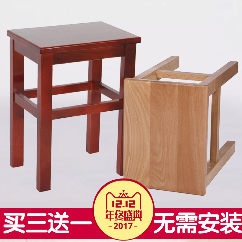 木头凳子方凳实木木凳子凳子特价家用餐桌凳小凳子矮凳成人垫脚凳