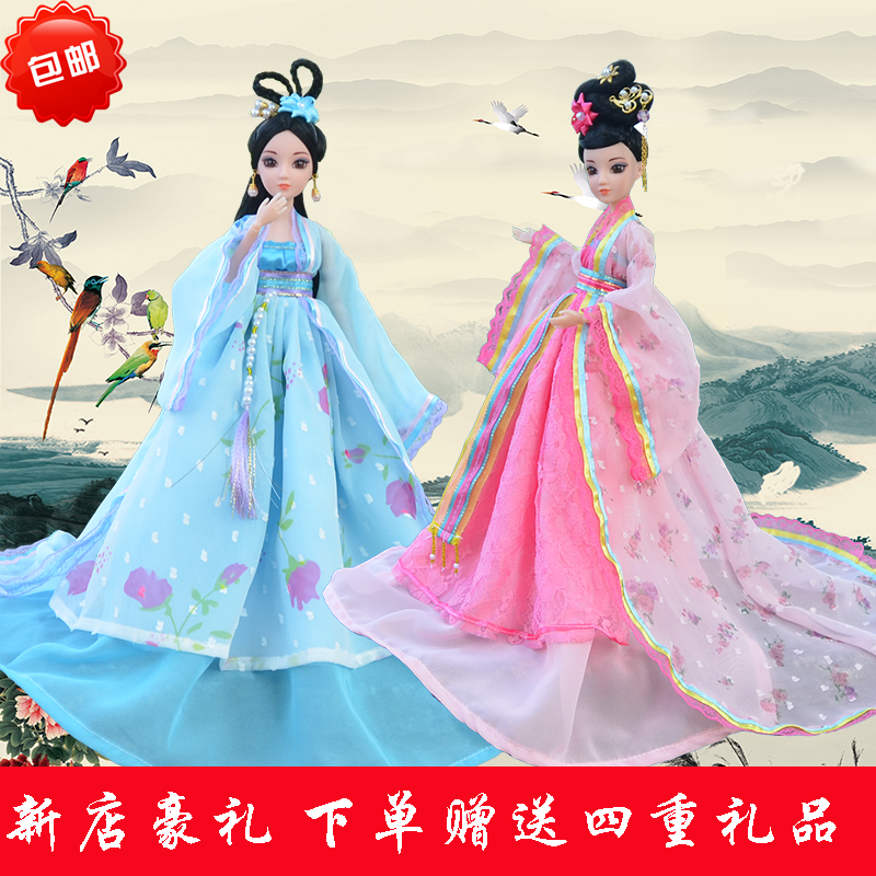 女孩礼物古装娃娃衣服古代 换装洋娃娃 公主玩具娃娃中国仙子套装