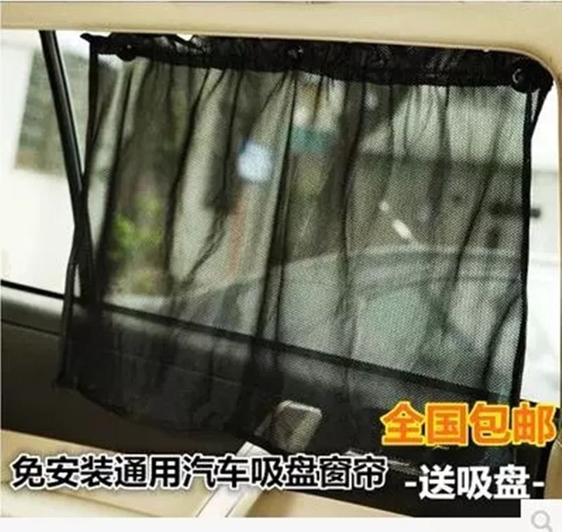 汽车窗帘吸盘式车用窗帘夏季隔热避光防晒窗帘遮阳帘车载窗帘