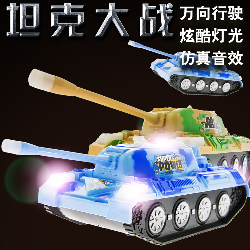 玩具/童车/益智/积木/模型>>静态模型>>坦克/军事战车玩具批发
