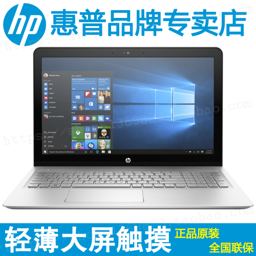 HP/惠普 薄锐 envy15 X360-BP101TX 102TX 8代cpuMX150独显笔记本
