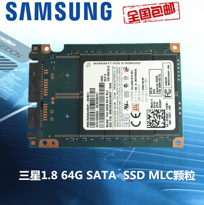原装三星1.8寸 64G  SSD 固态硬盘 MICRO SATA MMCRE64GHMXP-MVB