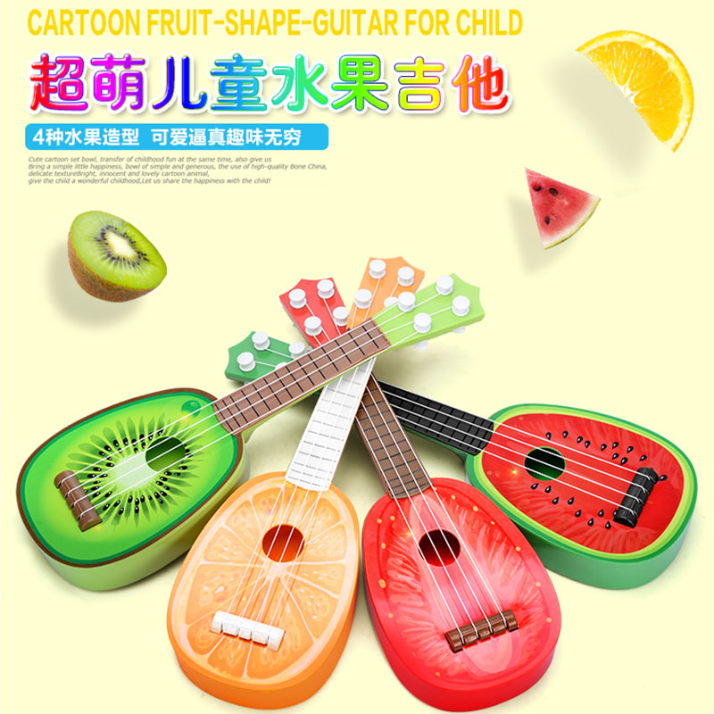 儿童早教益智玩具音乐乐器迷你仿真尤克里里四弦水果小吉他