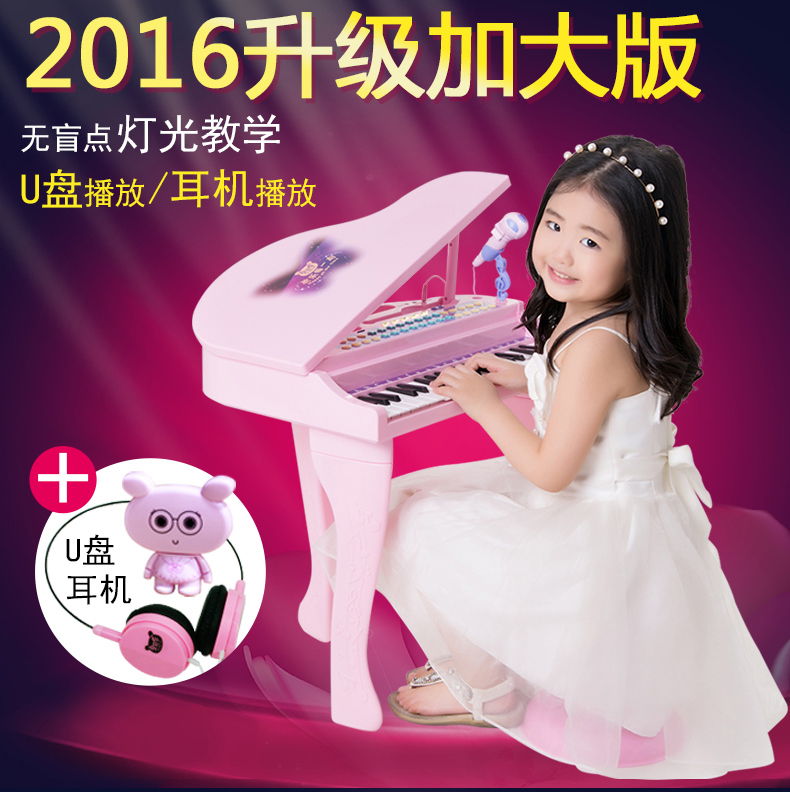 儿童电子琴女孩玩具贝芬乐钢琴带麦克风音乐玩具儿童礼物3-6-9岁
