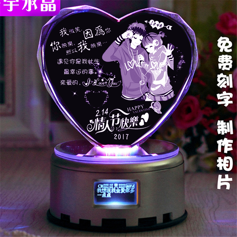 水晶球音乐盒生日礼物送女友老婆闺蜜浪漫创意定制照片diy情人节
