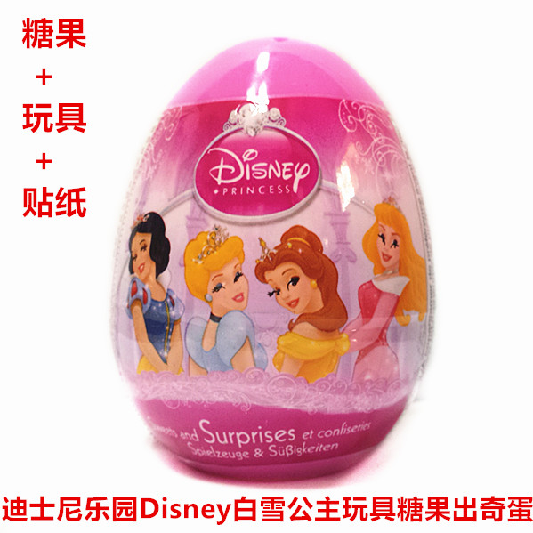 美国迪士尼乐园Disney芭比公主白雪公主玩具糖果出奇蛋玩具蛋10g