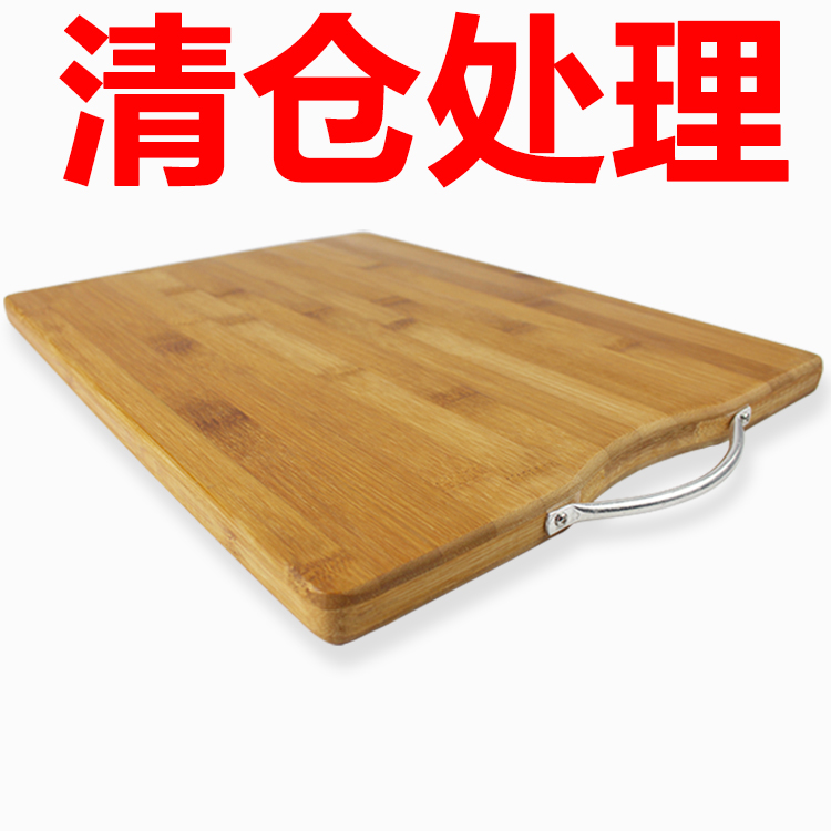菜板抗菌竹砧板天然楠竹切菜板长方形粘板实木刀板案板擀面板包邮