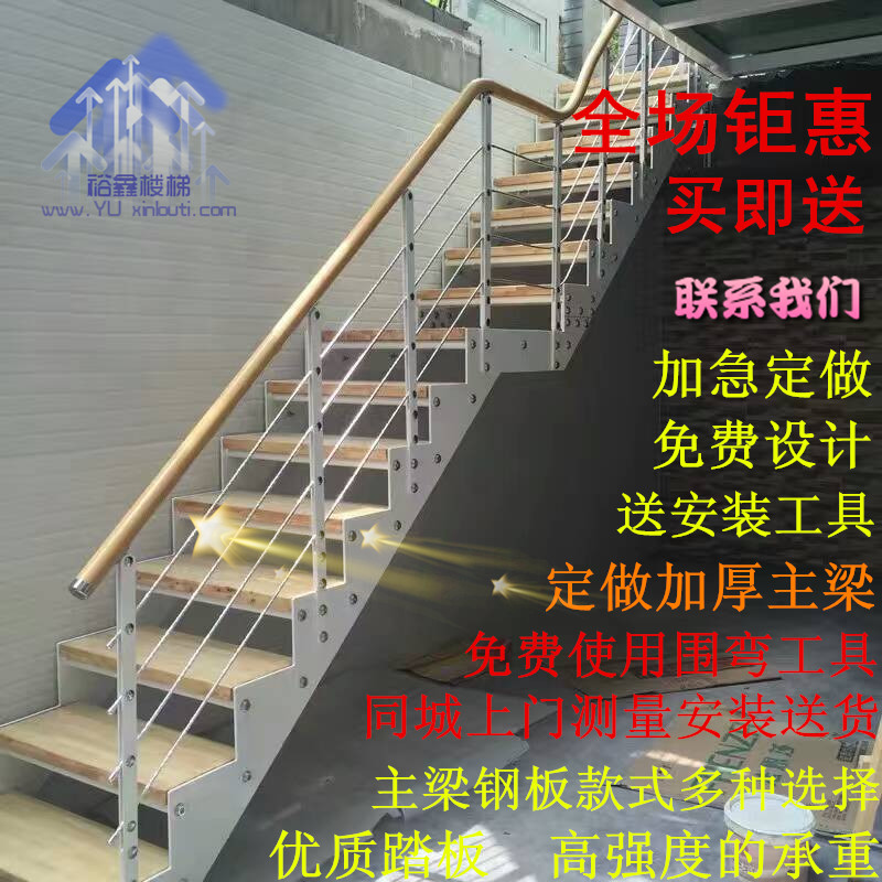室内楼梯复式阁楼楼梯 双梁楼梯     特价钢木楼梯