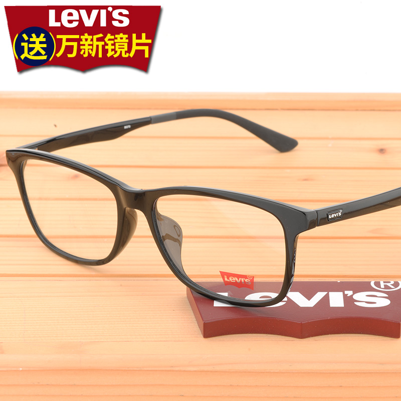 Levis/李维斯眼镜 男女款轻型大框眼镜框 TR90近视眼镜架LS03040