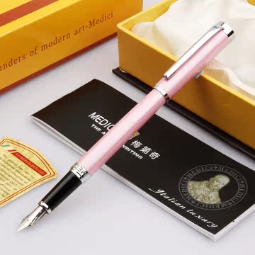 免费刻字 意大利 梅第奇 209但丁珍珠粉红色钢笔 送女友生日礼物