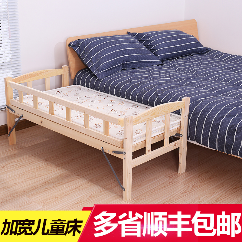 依尔婴儿床进口新西兰实木床无漆环保床游戏床BB松木儿童床包邮