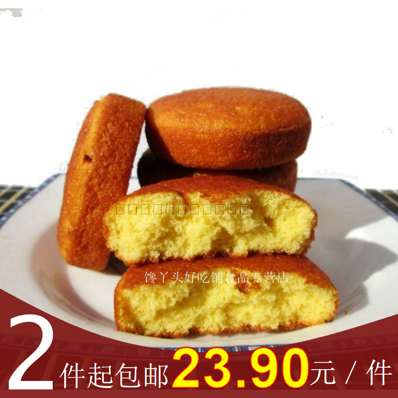 安徽特产糕点点心零食麦陇香老式土鸡蛋糕现做现装1斤新鲜
