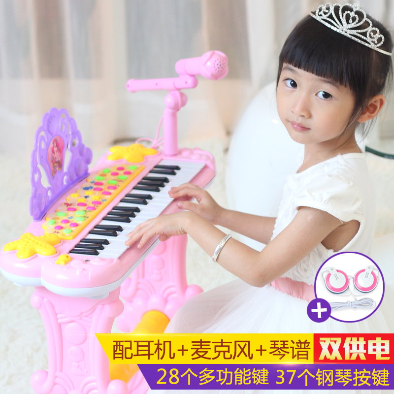 儿童电子琴宝宝钢琴带麦克风小女孩益智音乐玩具钢琴1-2-3-45-6岁