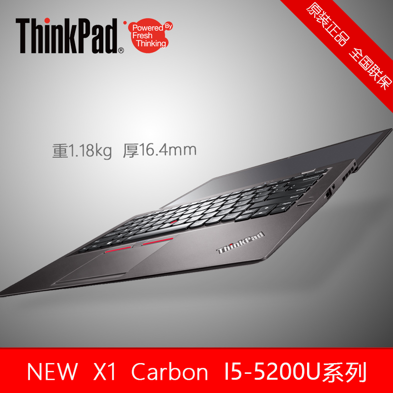 国行ThinkPad X1 Carbon 20BTA1AXCD I5-5200U 128G 笔记本电脑