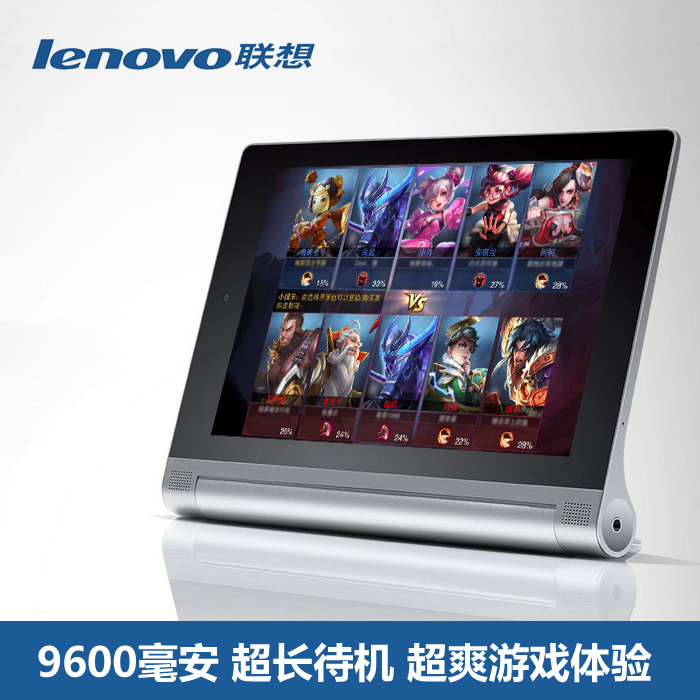 Lenovo/联想YOGATablet2-1050F10英寸2G内存安卓游戏便携平板电脑