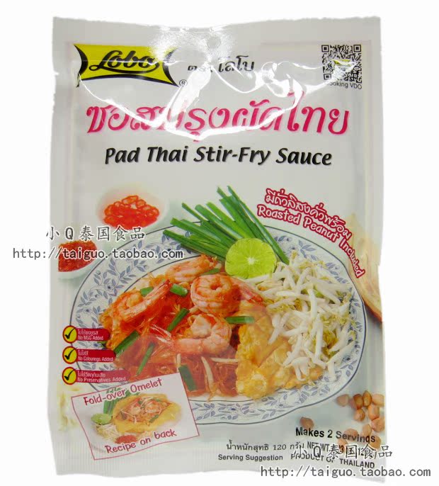 小Q泰国进口调料 泰式炒河粉酱料1-2人量 Pad Thai炒米粉附做法