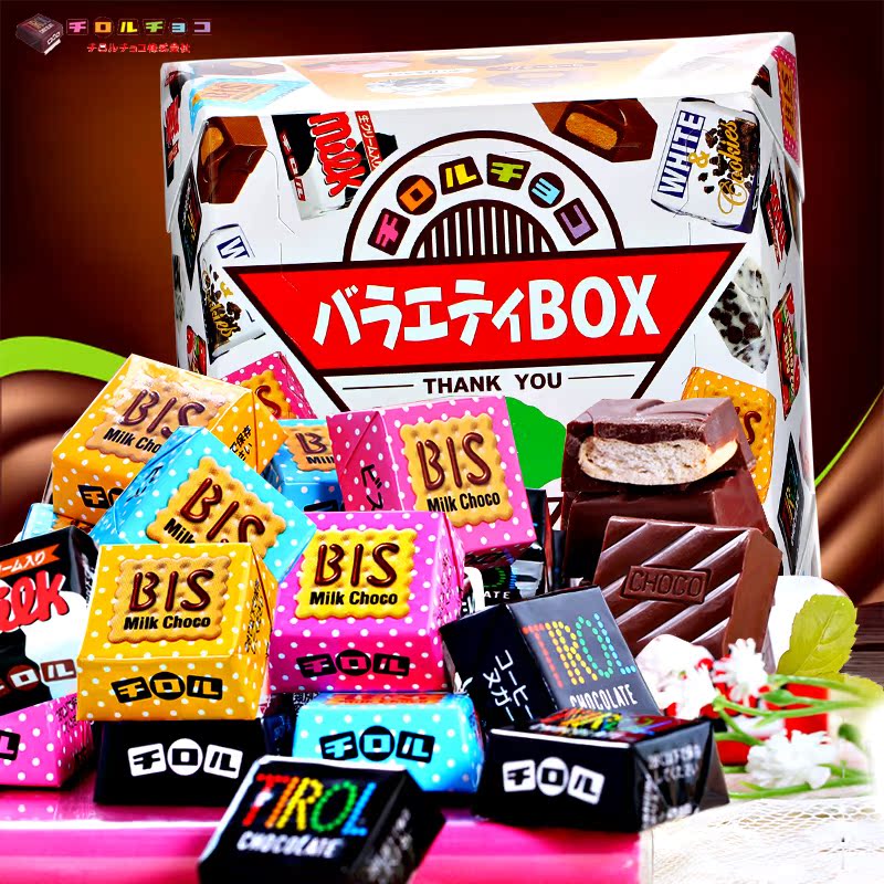 包邮 日本松尾多彩巧克力礼盒160g(什锦味)含27枚 进口休闲零食品