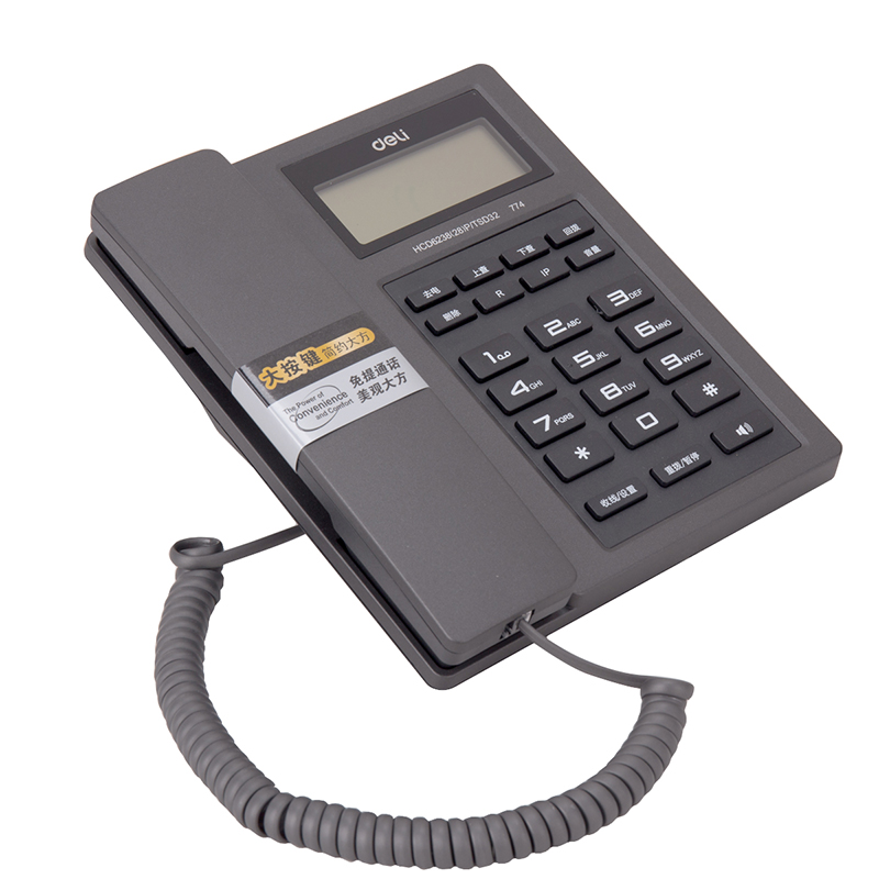 得力774办公座机有线商务坐机座式免提通话双接口家用固定电话机