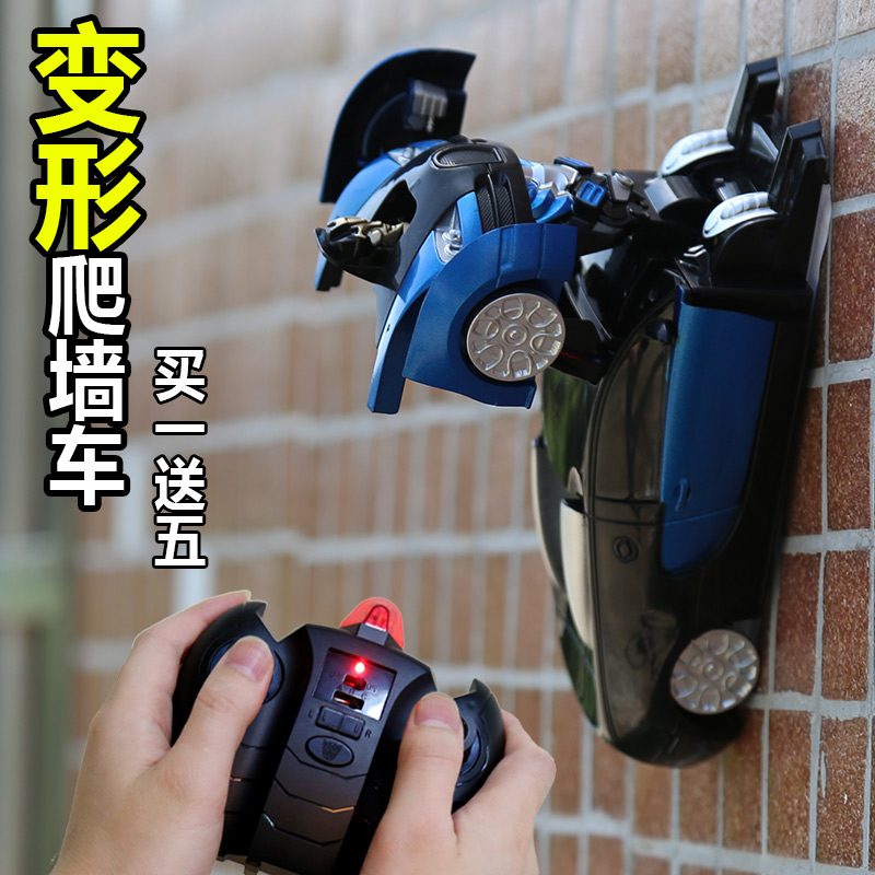 美致遥控变形爬墙车充电动遥控车金刚机器人亲子儿童玩具车男孩