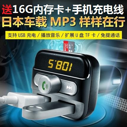 奥迪A4 A5 S5 A6 SQ5车载MP3播放器蓝牙免提电话无损音乐接收器