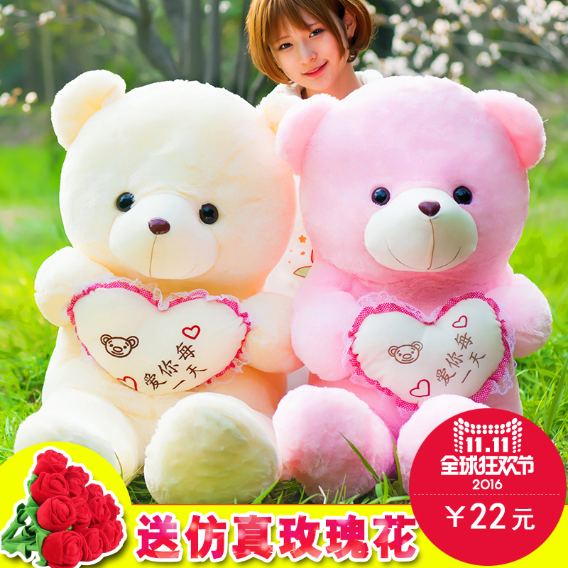 泰迪熊公仔毛绒玩具大熊抱抱熊女生日礼物熊猫布偶娃娃可爱女孩大