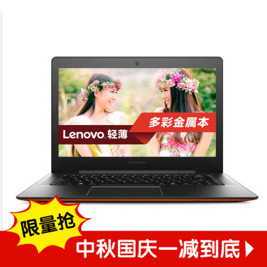 Lenovo/联想 M41-70 IFI 奔腾  游戏独显笔记本电脑 超薄 上网本