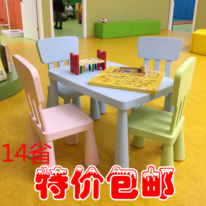 幼儿园桌椅宝宝学习桌儿童写字桌幼儿园塑料桌子宝宝桌子儿童桌椅