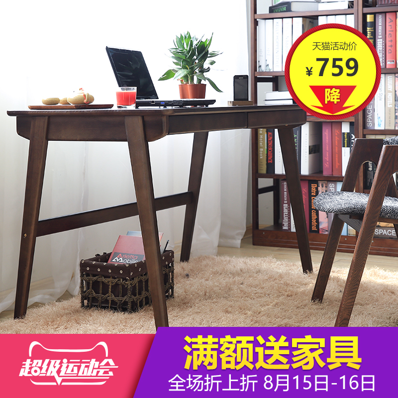实木书桌 1米榉木带抽屉1.2米电脑桌日式简约写字桌办公桌家用