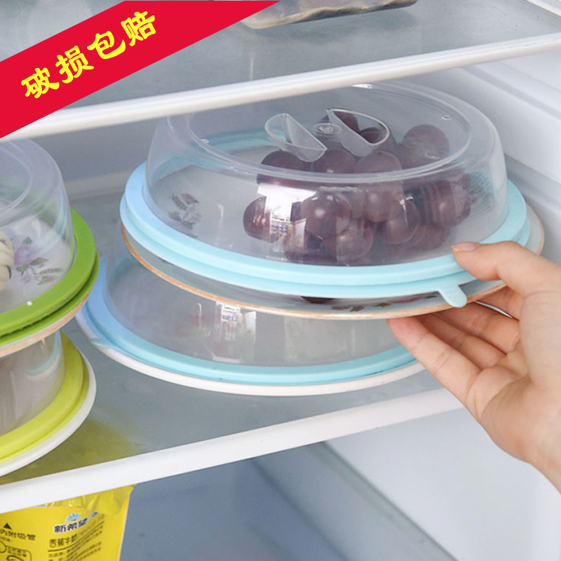 可叠加冰箱保鲜盖 微波炉专用加热防油盖子 碗盖盘盖 多用密封盖